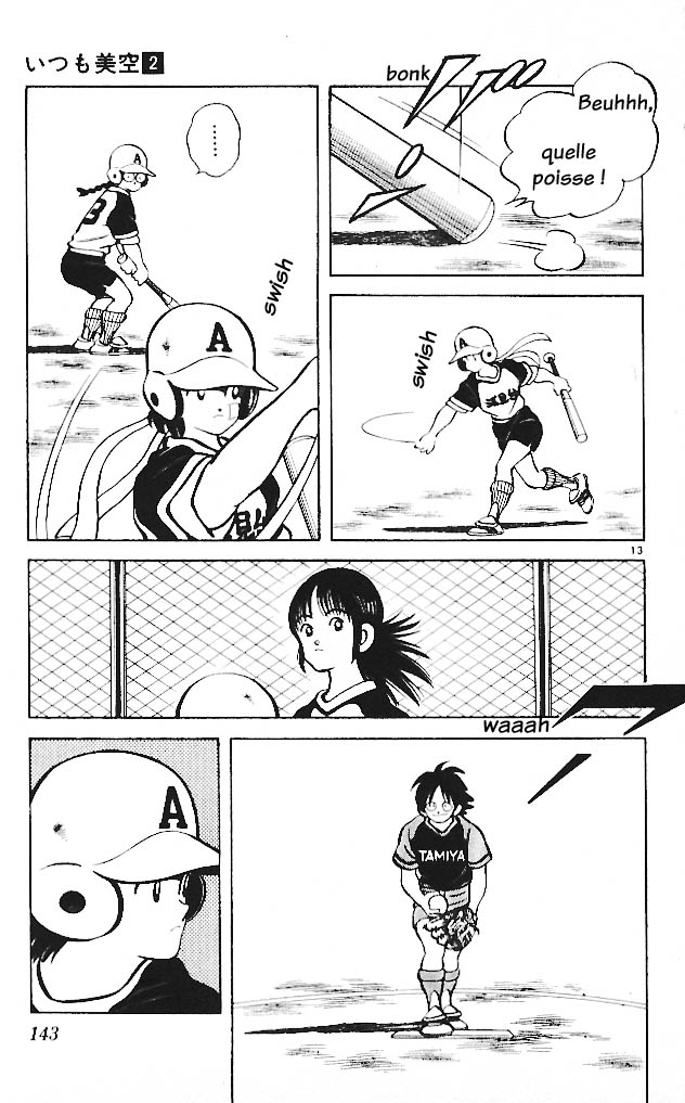img Itsumo misora 13